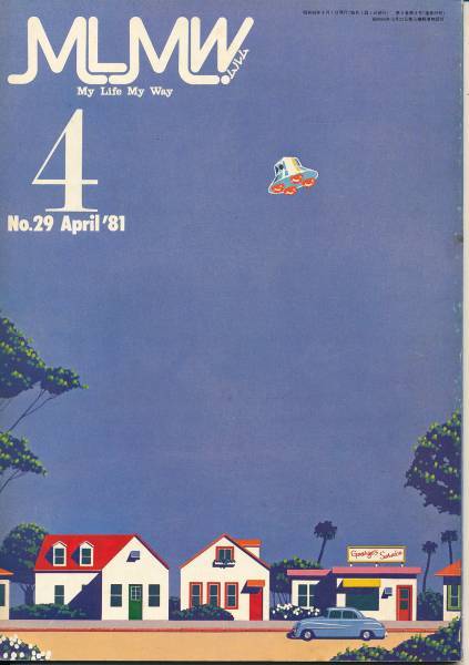MLMW #29, April 1981