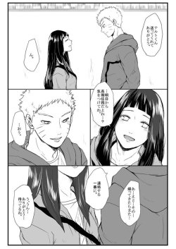 occasionallyisaystuff:  This short story from Oretto shows that Naruto has trouble saying goodbye to Hinata. Probably has to do with that time Hinata said goodbye to him during The Last and he thought she was rejecting him forever.The translation will