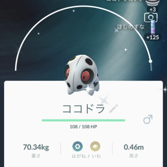 ココドラ Explore Tumblr Posts And Blogs Tumgir ココドラ Explore Tumblr Posts And Blogs Tumgir