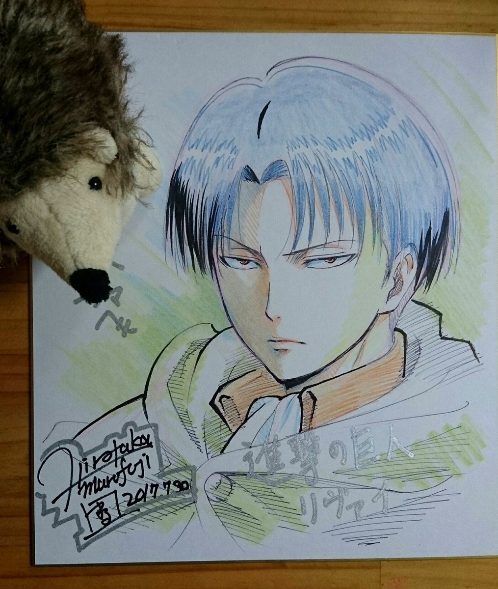 fuku-shuu:   SnK News: Animation Director Hirokata Marufuji Shares Sketches of Eren