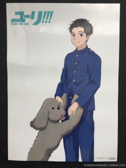 yoimerchandise: YOI x Animumo A3 Size Clear Posters Original Release Dates:Yuuri &amp; Makkachin: January 27th, 2017(Reward for purchasing YOI DVD/Blu-Ray Volumes 1 &amp; 2 from Animumo) Yuri: March 31st, 2017  (Reward for purchasing YOI DVD/Blu-Ray Volum