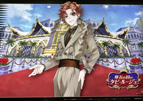 I'm Probably The Only One Who's Looking Forward To The Possible Neige Content Lmao