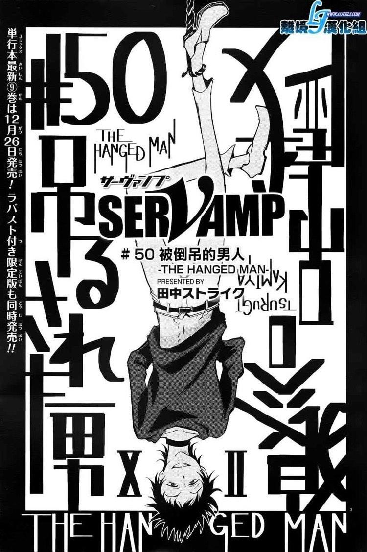 Soooo I Was Talking About Servamp With Soooo I Was Talking About Servamp With