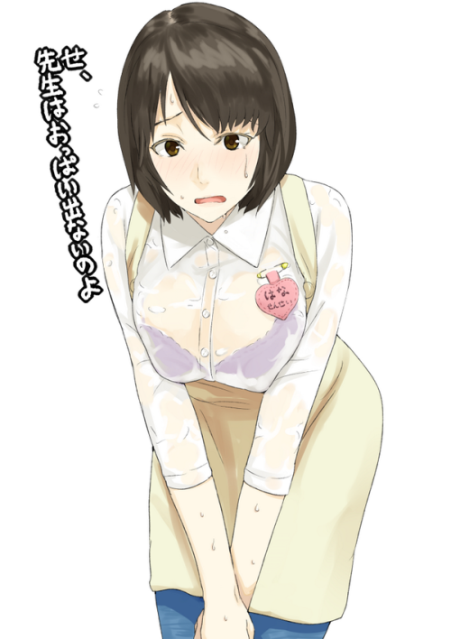 soltrow:  Twitter / ogrosman: 多汗症保育士 …