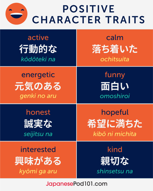 Positive Feelings in Japanese! PS: Sign up here to learn more about grammar, culture, pronunciation 