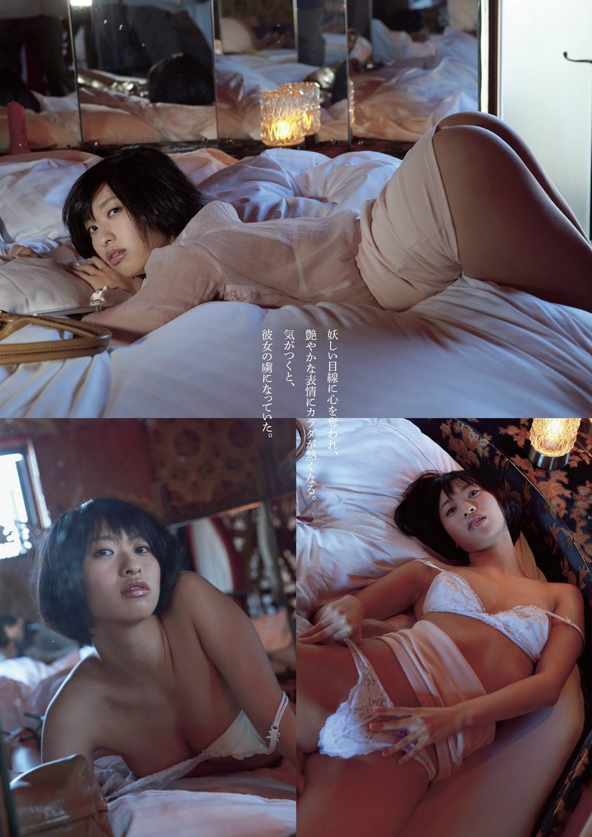 chong2-ho1:  倉持由香 lingerie  Gorgeous beautiful Asian woman great body beautiful