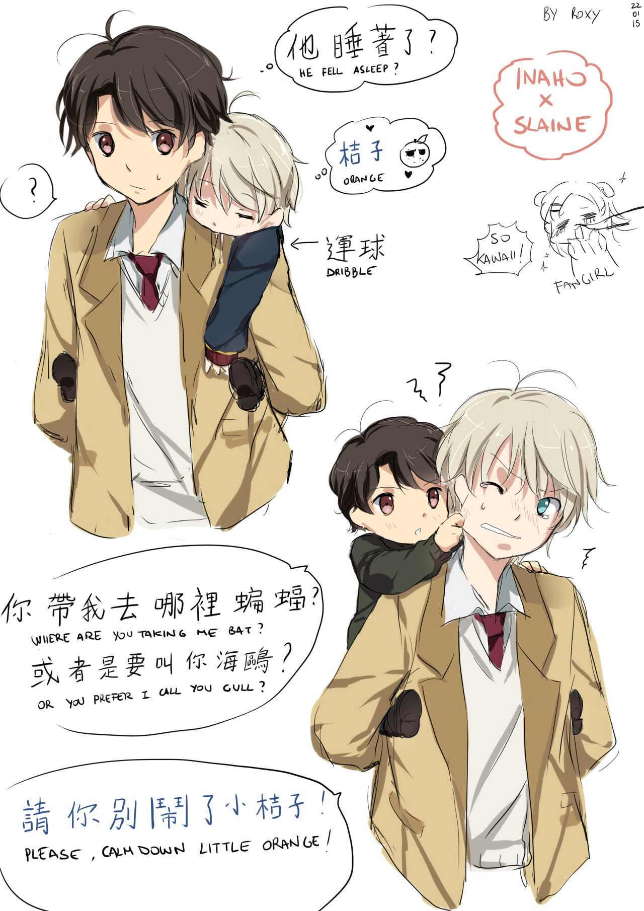 Inaho is terrible and Slaine is great