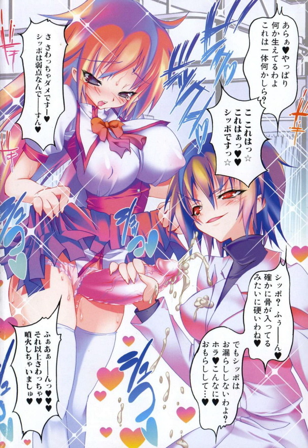 porn-n-hentai-bloging:  003q8se3.jpg