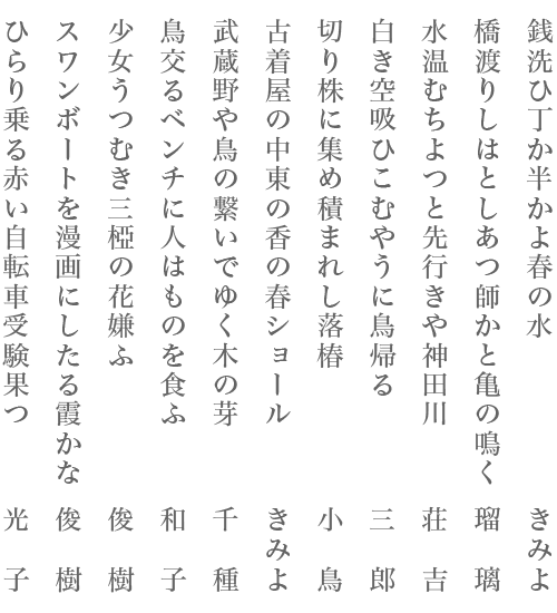 東雲荘一郎 Explore Tumblr Posts And Blogs Tumgir 東雲荘一郎 Explore Tumblr Posts And Blogs Tumgir