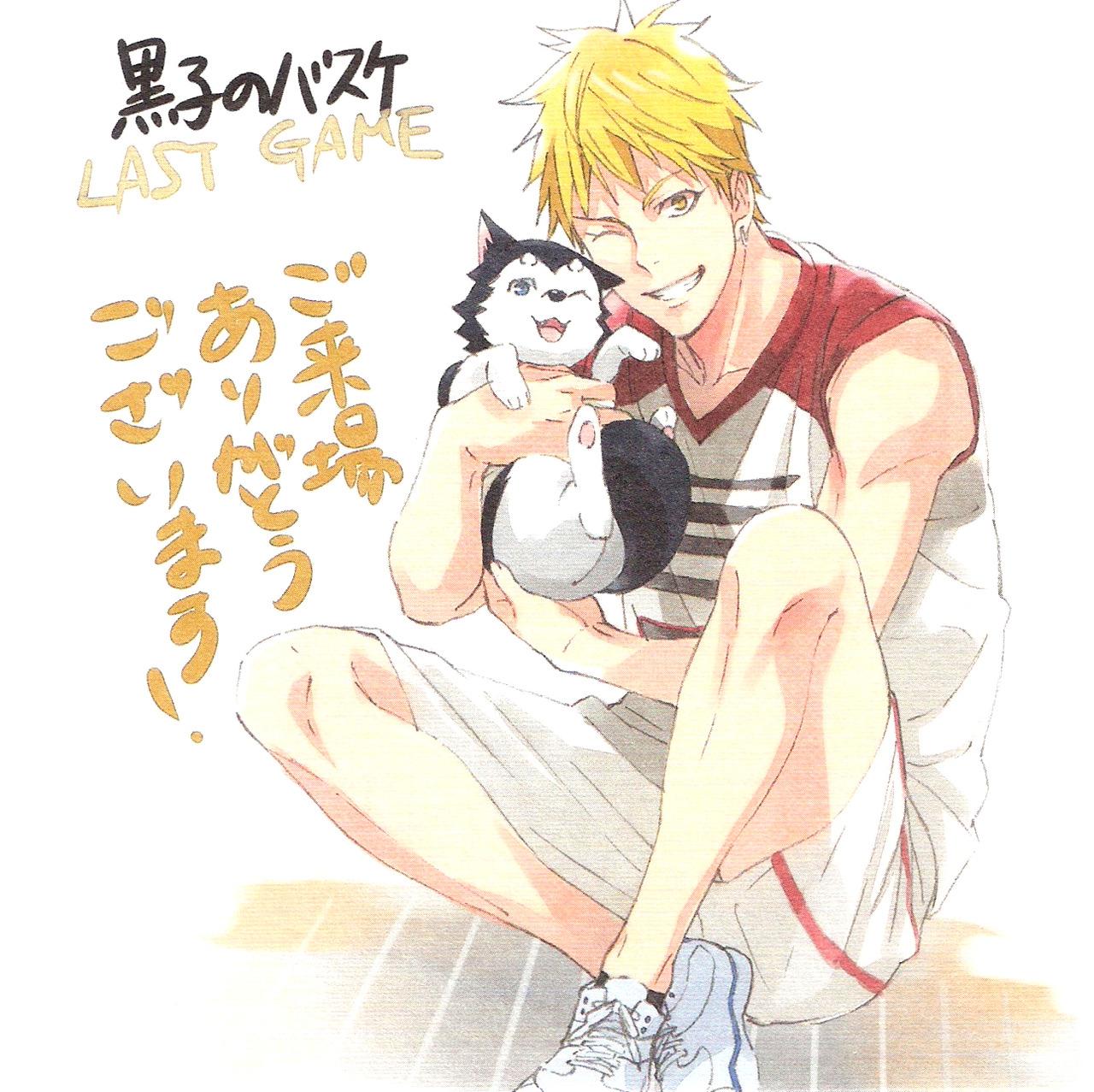 shizukais:  Kuroko no Basket - Last Game [Tadatoshi Fujimaki].