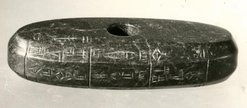 Votive mace of Shu-turul (c. 2168 – 2154 BC).Green marble mace head with his inscription on the flan