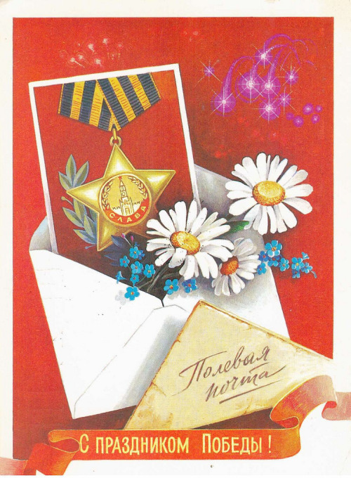 On May 9 Russia Celebrates Victory Day Which Marks The End Of World War II. My Grandfather (he Was A