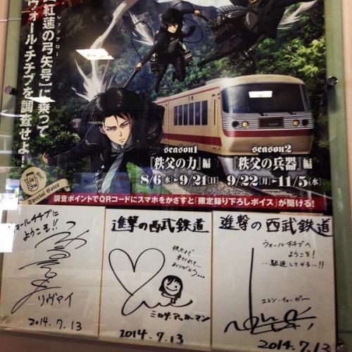  As part of the “Attack on Chichibu” promotion, Kamiya Hiroshi (Levi), Ishikawa Yui (Mikasa), and Kaji Yuuki (Eren) sent their autographs and well-wishes for the railroad! (Source)  You can hear the three voice actors in the promotion’s
