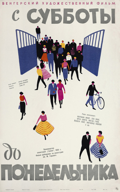 movieposteroftheday:  Soviet poster for LEISURE TIME FROM SATURDAY TO MONDAY (Dula Mesarosh, USSR, 1959)Designer: Miron LukyanovPoster source: The Guardian