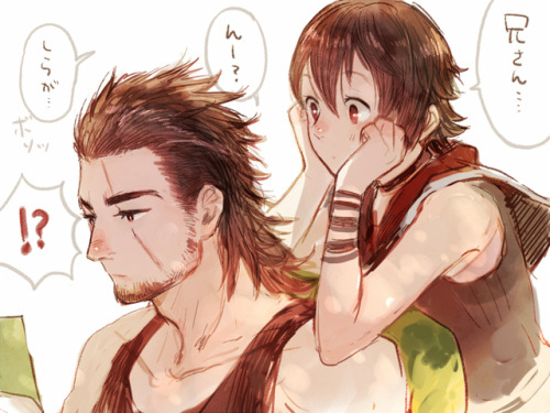pomiko2: Amicitia Family, Fifteen Cor boy, and Ignis scientia Sorry that my dream won’t go away.   