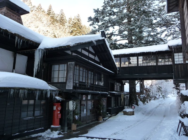 sartorialjohnnyboy:  Hoshi onsen located in Gunma prefecture, Japan: http://www.houshi-onsen.jp/index.html