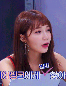 femaleidols