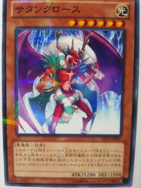 nopecontest:  I just want everyone to be aware that right now there is a yugioh card