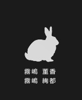 Animal motifs in Tokyo Ghoul + minimalism