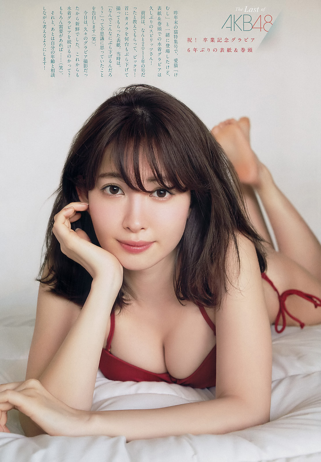 gravure-glamour:  Haruna Kojima