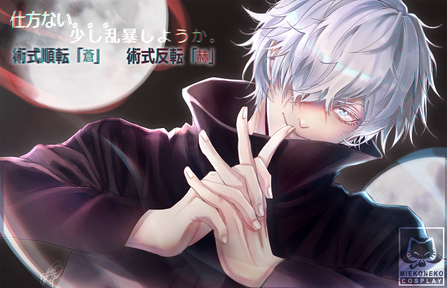 呪術廻戦ファンアート Explore Tumblr Posts And Blogs Tumgir 呪術廻戦ファンアート Explore Tumblr Posts And Blogs Tumgir