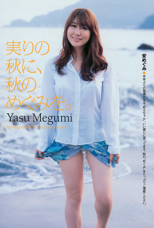 安めぐみ           Megumi Yasu 22 /12 /1981 A 160 cm 85 cm-58 cm-84 cm