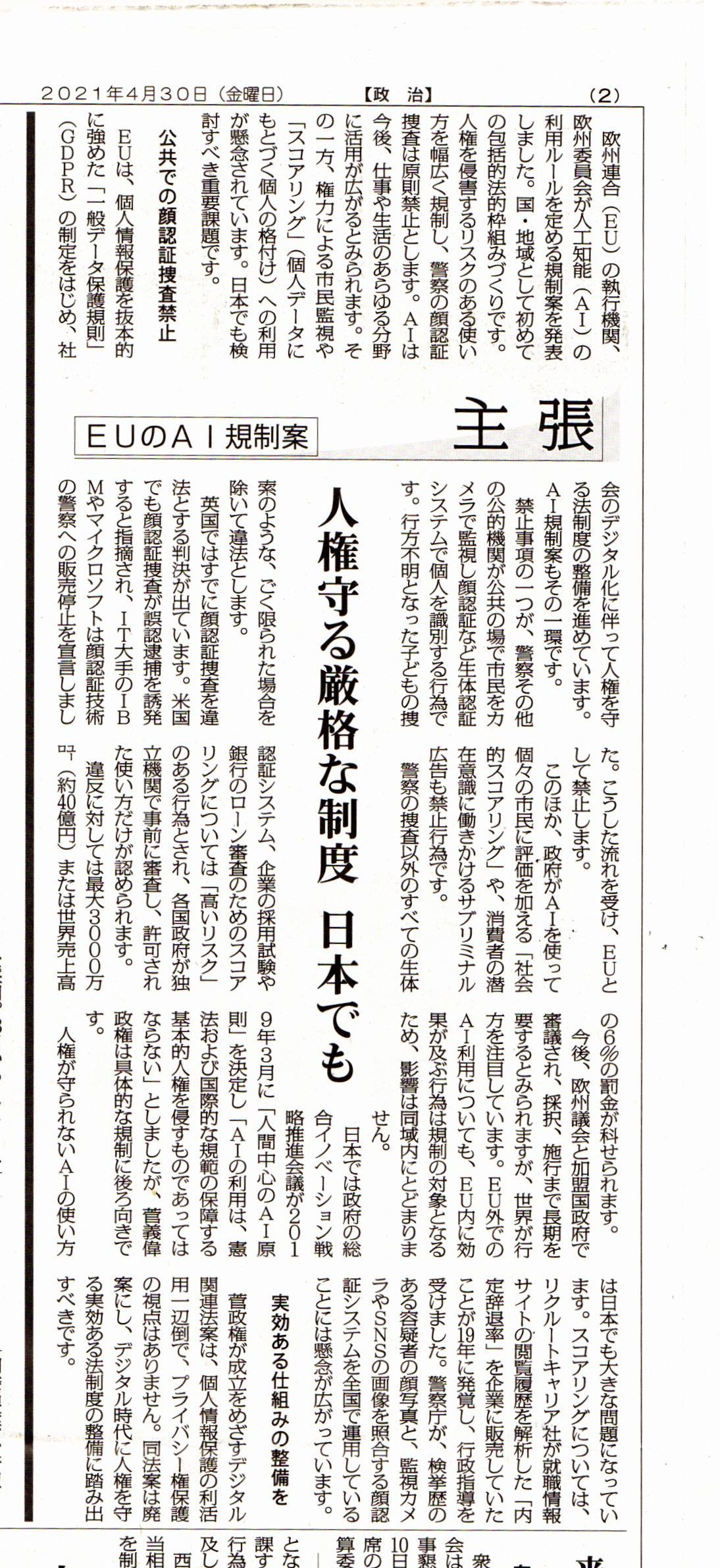 職員採用試験 Explore Tumblr Posts And Blogs Tumgir 職員採用試験 Explore Tumblr Posts And Blogs Tumgir
