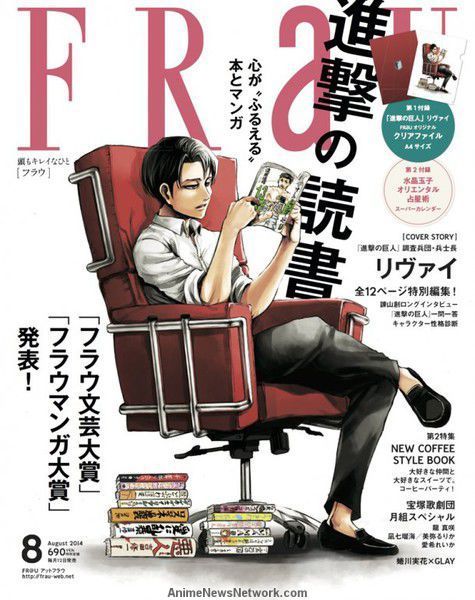 Hobby sculptor Chikashi shares her incredible rendition of Levi in the red chair, based on Isayama Hajime’s illustration for the August 2014 cover of FRAU magazine! She started working on it in late 2016 and has completed it in time for Wonder Festival