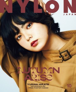 bokettogifs:  Hirate Yurina for Nylon