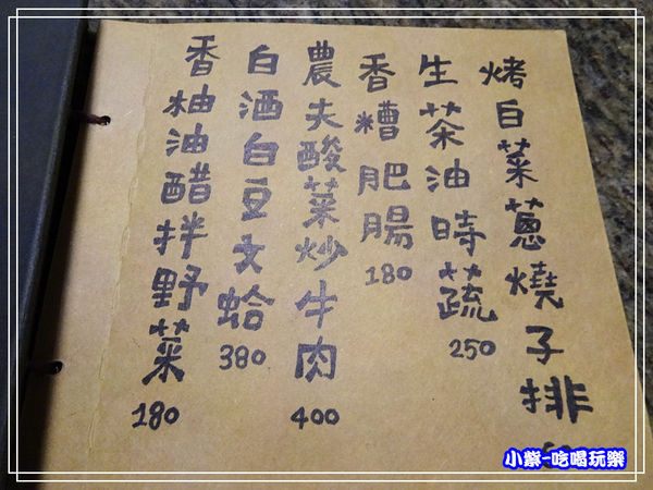 Yahoo奇摩旅遊網友投稿 台北美食 用心體會家鄉的味 聚聚 中式創意料理 給您台菜新食感 嚴選食材 不加味精 找家人一起聚聚吃 Yahoo奇摩旅遊網友投稿 台北美食 用心體會家鄉的味 聚聚 中式創意料理 給您台菜新食感 嚴選食材 不加味精 找家人一起聚聚吃