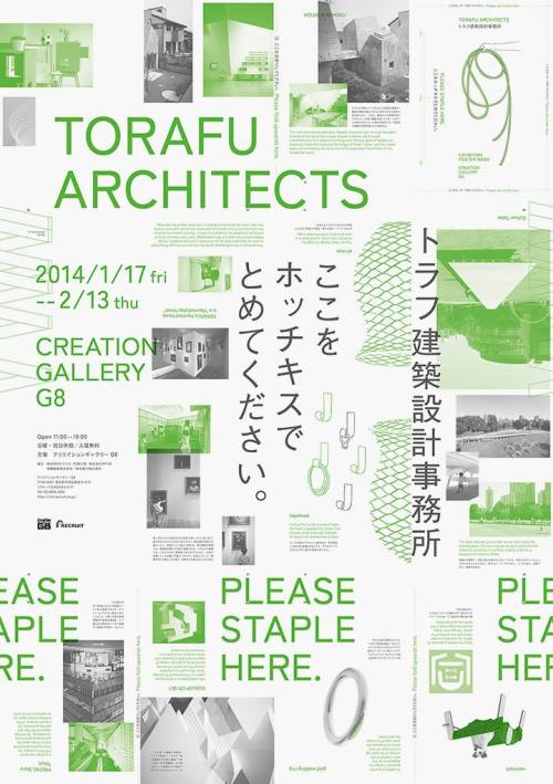 Japanese Exhibition Poster: Torafu Architects. Hideyuki Yamano. 2014