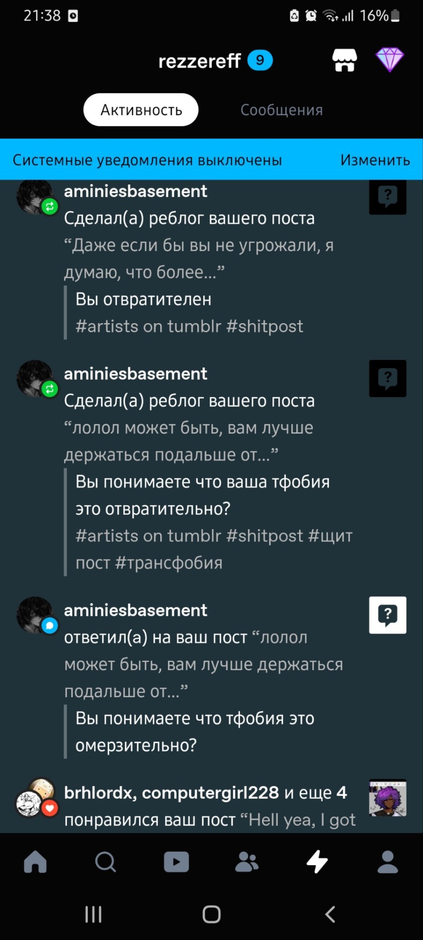 Tumblr media