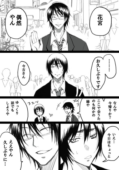 draceempressa:  “Remember the first time I tried to break you, Hanamiya?"  Source: http://www.pixiv.net/member_illust.php?mode=medium&illust_id=43758308 This pair is so sick and destructive mentally, but that’s why I like it <3 