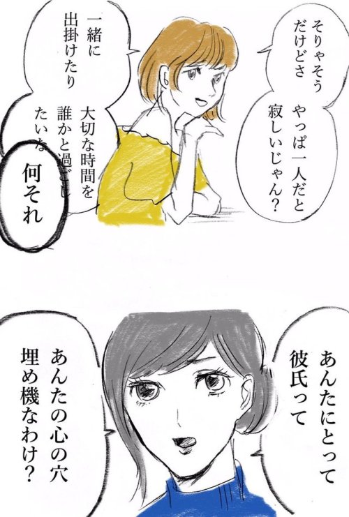 gkojax:showgunnさんのツイート: https://t.co/H8NHIhEubs