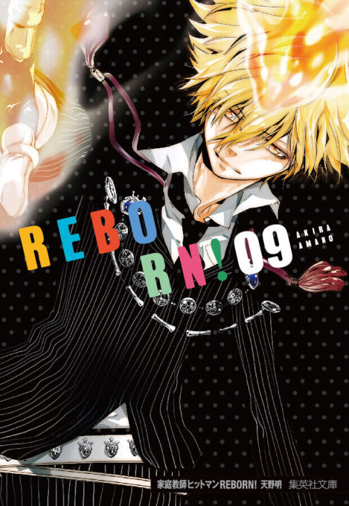 Katekyo Hitman Reborn!↪ bunkobon covers [ 02 / 03 ] ↳ (09) Giotto ↳ (10) Dokuro Chrome / Nagi ↳ (11)