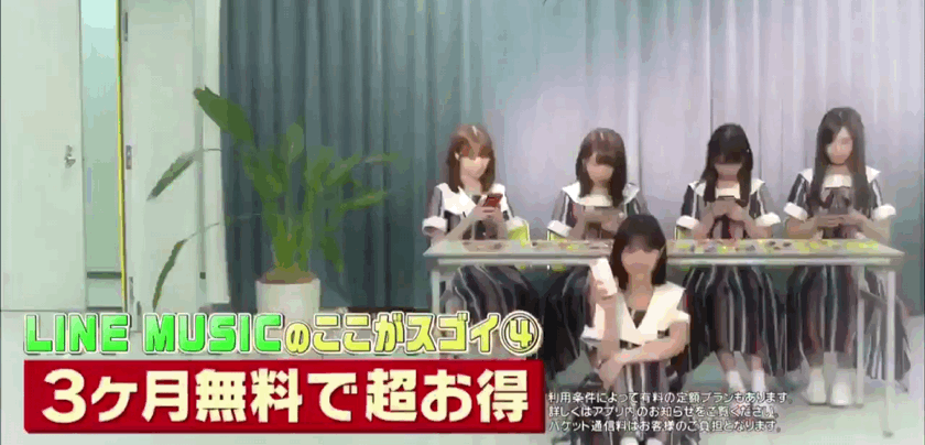 sakagumi46:  乃木坂46 西野七瀬 生田絵梨花 秋元真夏 与田祐希 大園桃子LINE