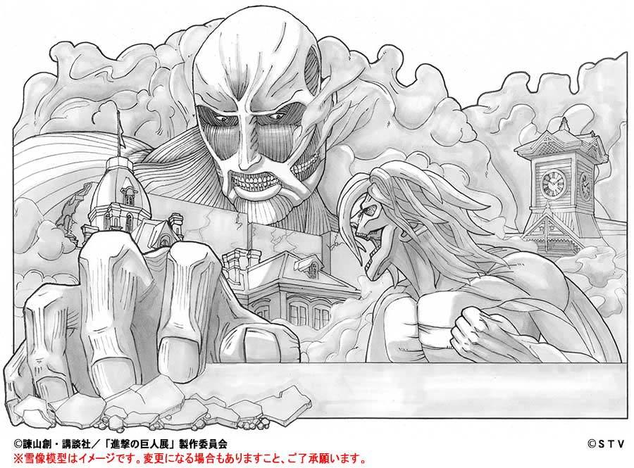 Shingeki no Kyojin’s WALL SAPPORO exhibition has been announced! It will be the