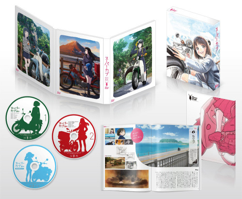 Super Cub - Blu-ray Box Illustrations. Release: 25 August 2021