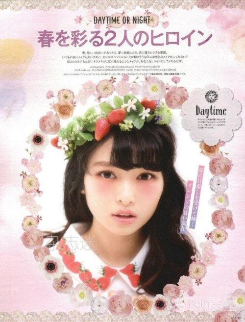 larmeaesthetics:  Cutie May 2015