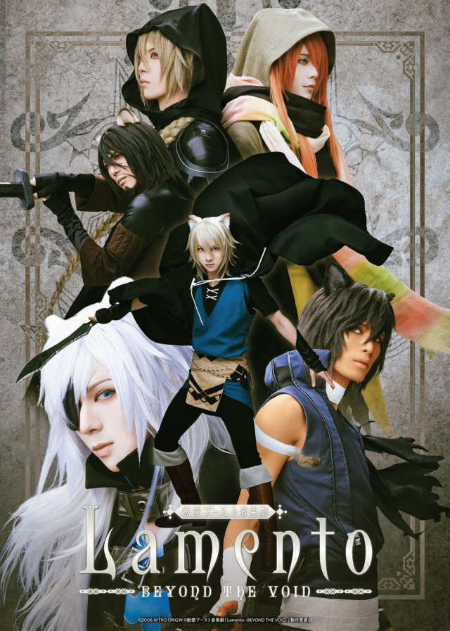 Review: Lamento stageplay – @suzuran777 on Tumblr