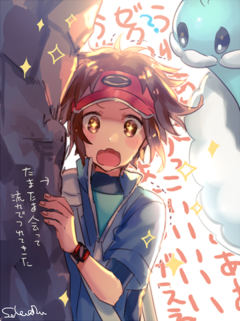 ktnp0:  Thank you………….Pokemon Generations………………… ——— Reprint and Use without permission is prohibited.(please don’t delete this text) 