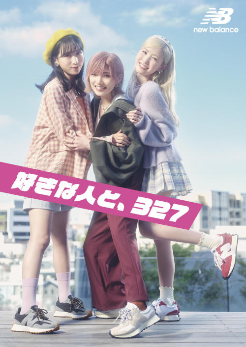 coordinate48:  ABCマートのWEB-CM「ニューバランス 327 Walking Dance 篇」小栗有以・岡田奈々・本田仁美