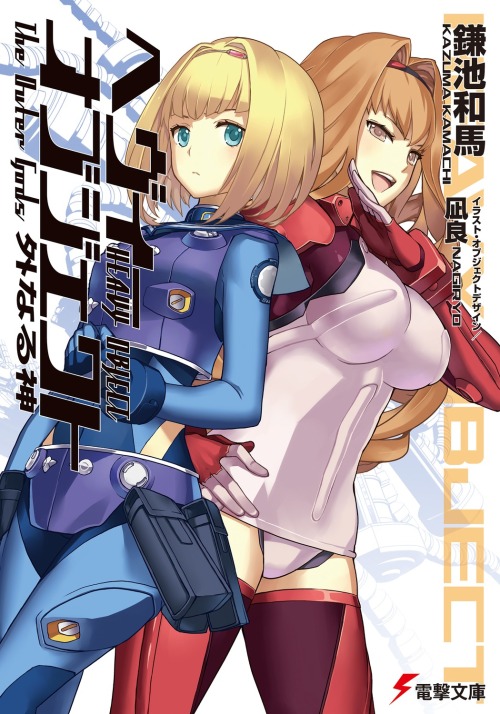 nagi ryou heavy object milinda brantini bodysuit thighhighs | #337613 | yande.re