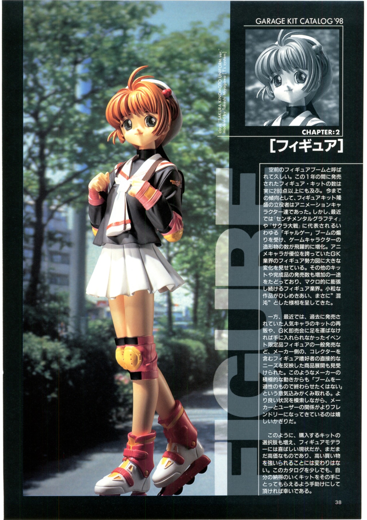 HobbyLink Japan Anime Product News