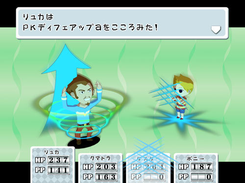 dekler:Screencaps for the new HD release of mother 3! Here&rsquo;s a link to