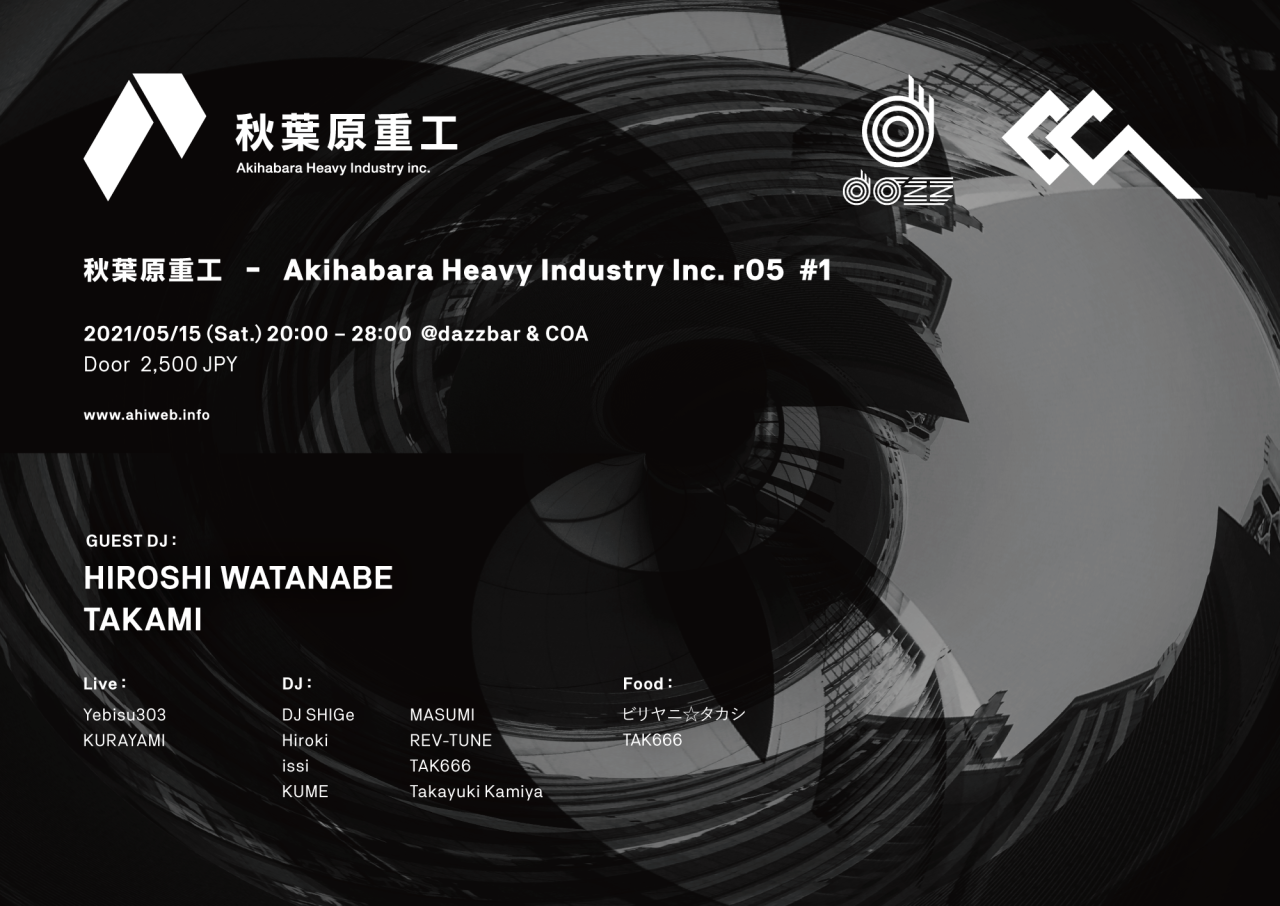 2021/05/15 (Sat.) 20:00 - 28:00 秋葉原重工 - Akihabara... - 秋葉原重工 - Akihabara Heavy Industry Inc.
