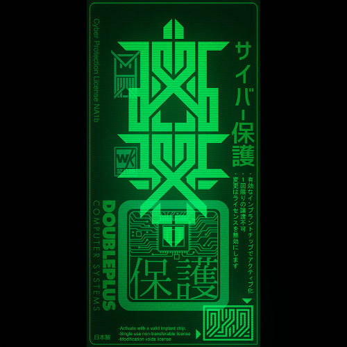 warakami-vaporwave:Historical reproduction of a 2044 cyber protection data-sticker.(huge thanks to t