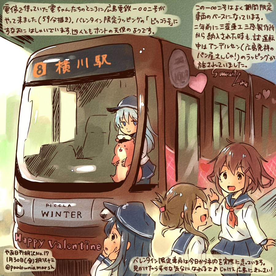 futureisfailed:  新しい電車が来たって♪ 【やあ日刊桐沢17／広島百景】
