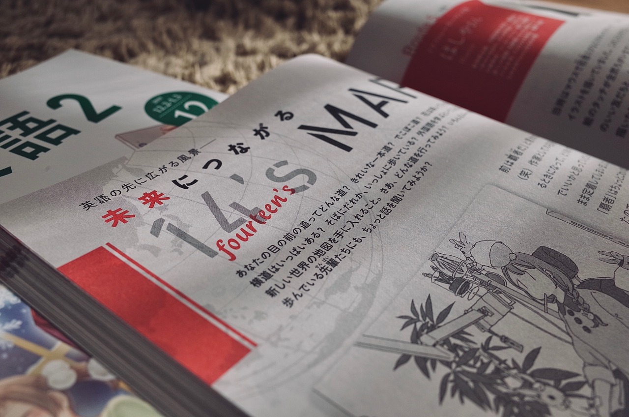 Hasyagu 基礎英語2 14 S Map Hasyagu 基礎英語2 14 S Map