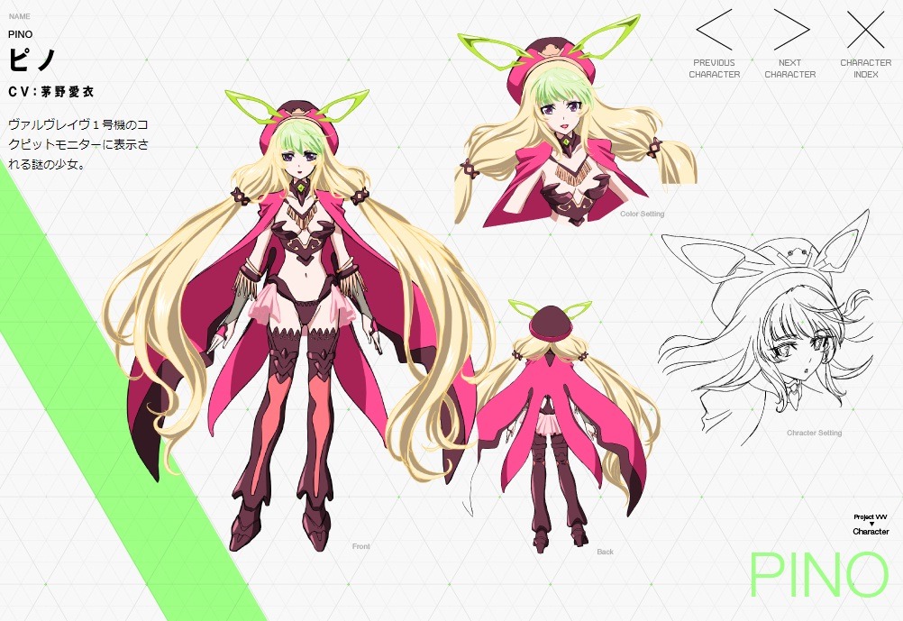 Comet Cloud Pino Voiced By Ai Kayano Prue Voiced By
